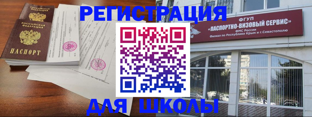 форма 3 в Зуевке